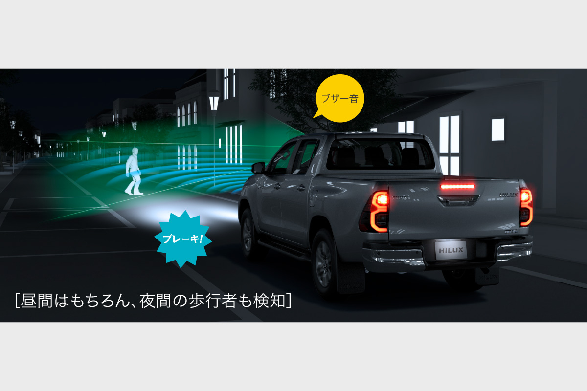 ハイラックス | 特長 | 札幌トヨタ自動車