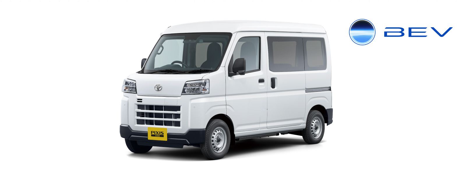 ピクシスバン | 価格・グレード | 札幌トヨタ自動車
