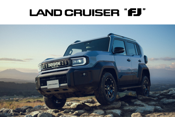 ランドクルーザー“FJ” | 札幌トヨタ自動車
