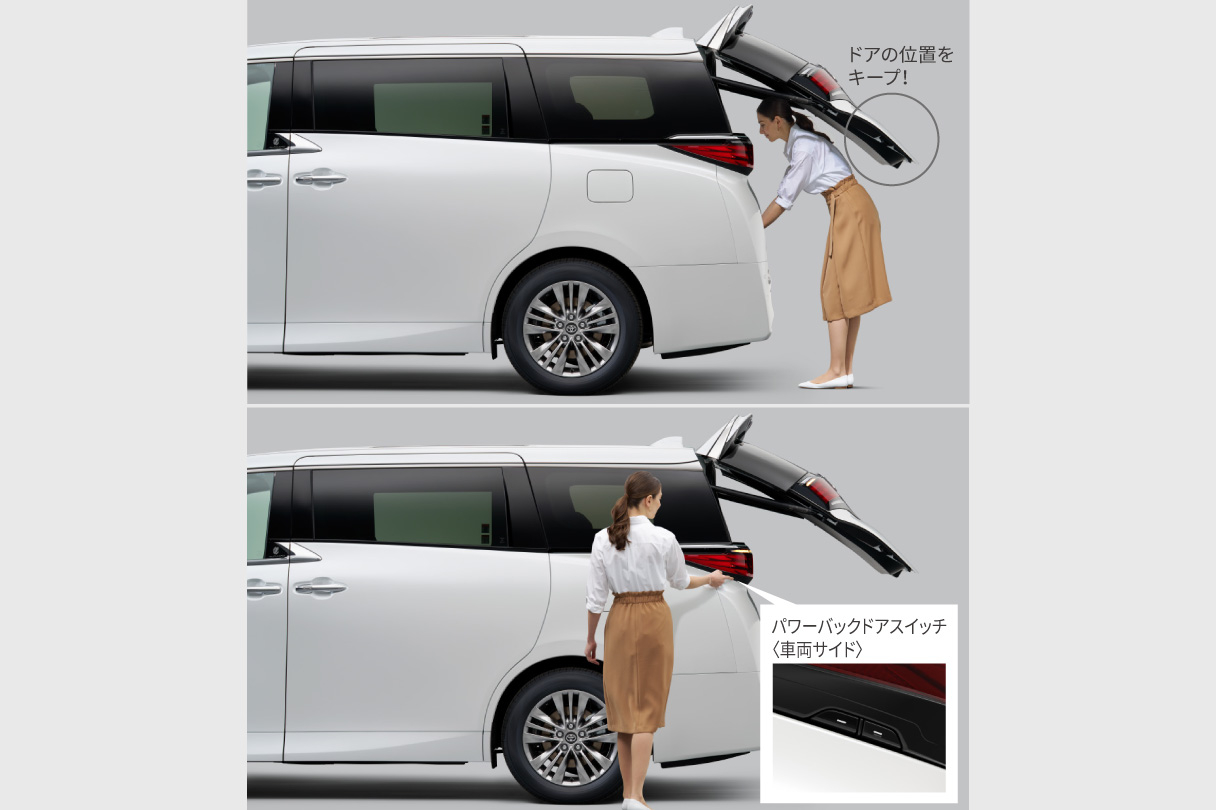 alphard_usability_img75