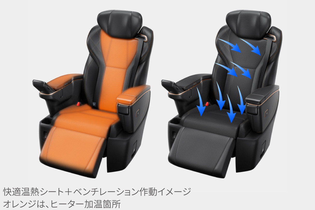 alphard_usability_img09