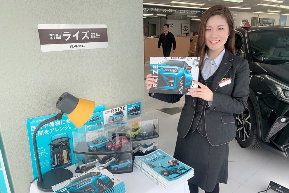 白石支店