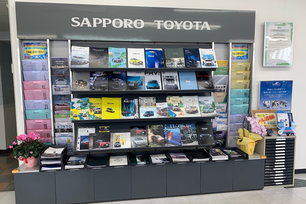 白石支店