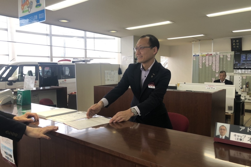 大曲店