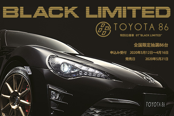 86GT_BLACK_LIMITED