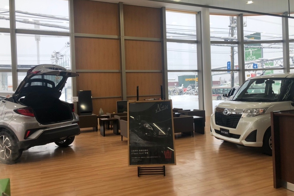 大曲店