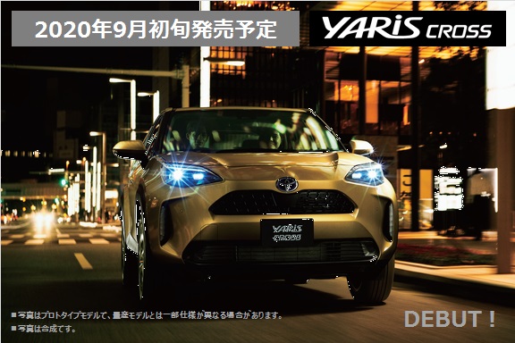 ヤリスクロス