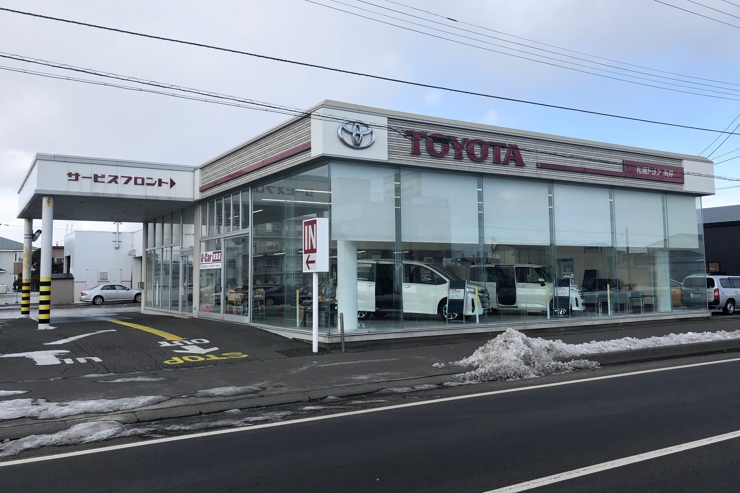 糸井店