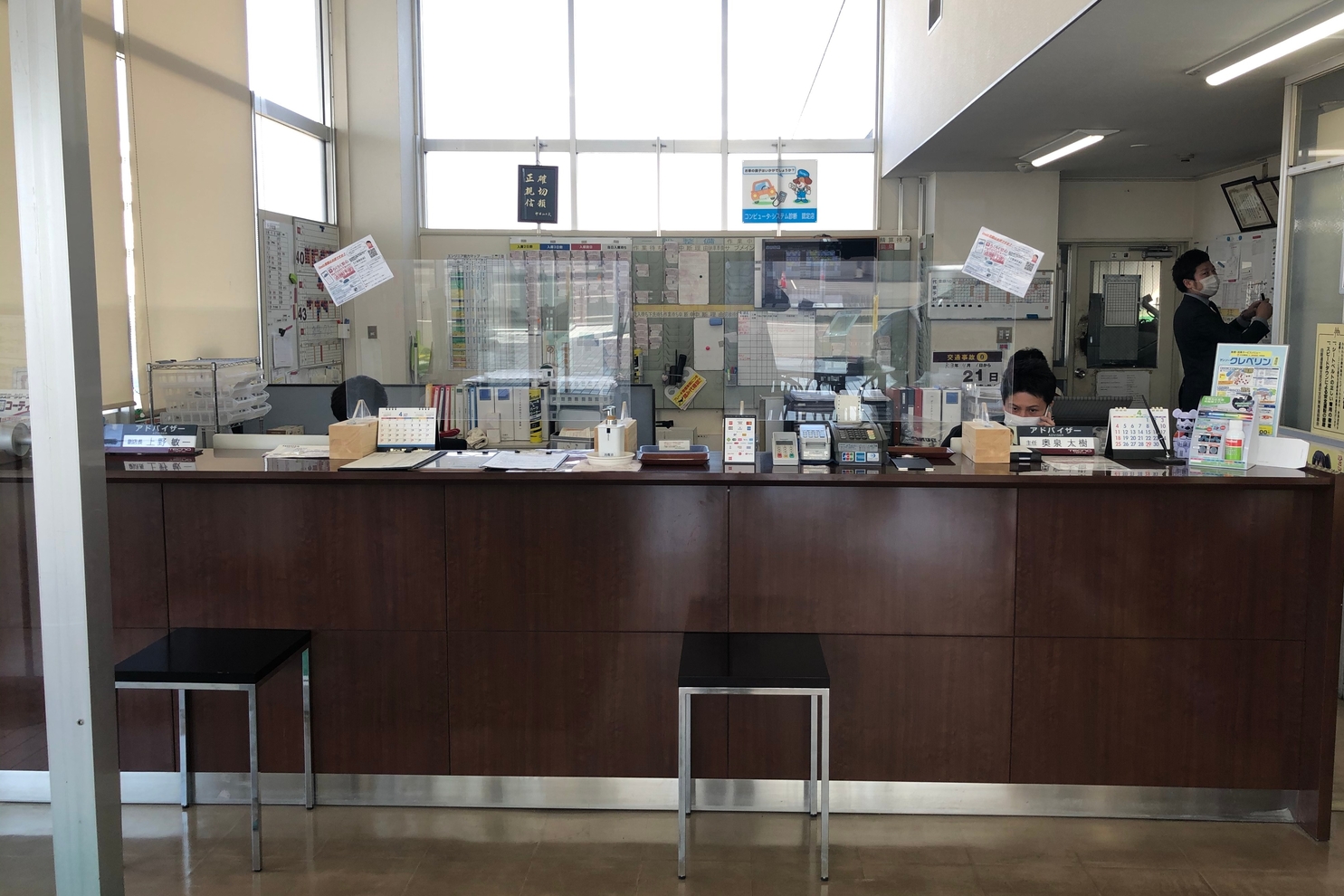 糸井