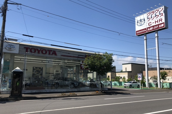 店舗案内 札幌トヨタ自動車