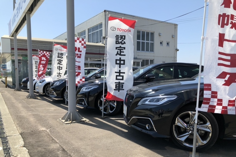 店舗案内 札幌トヨタ自動車