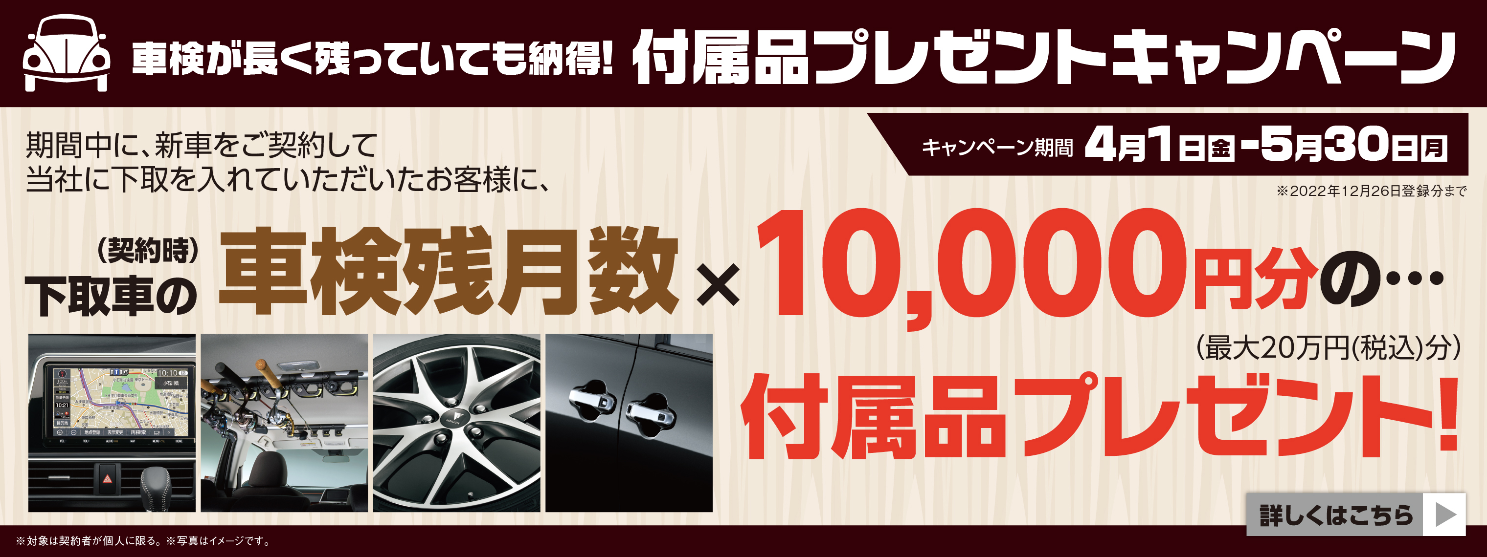 糸井店 苫小牧市 札幌トヨタ自動車 糸井店 苫小牧市 札幌トヨタ自動車