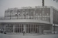 札幌トヨタ旧本社
