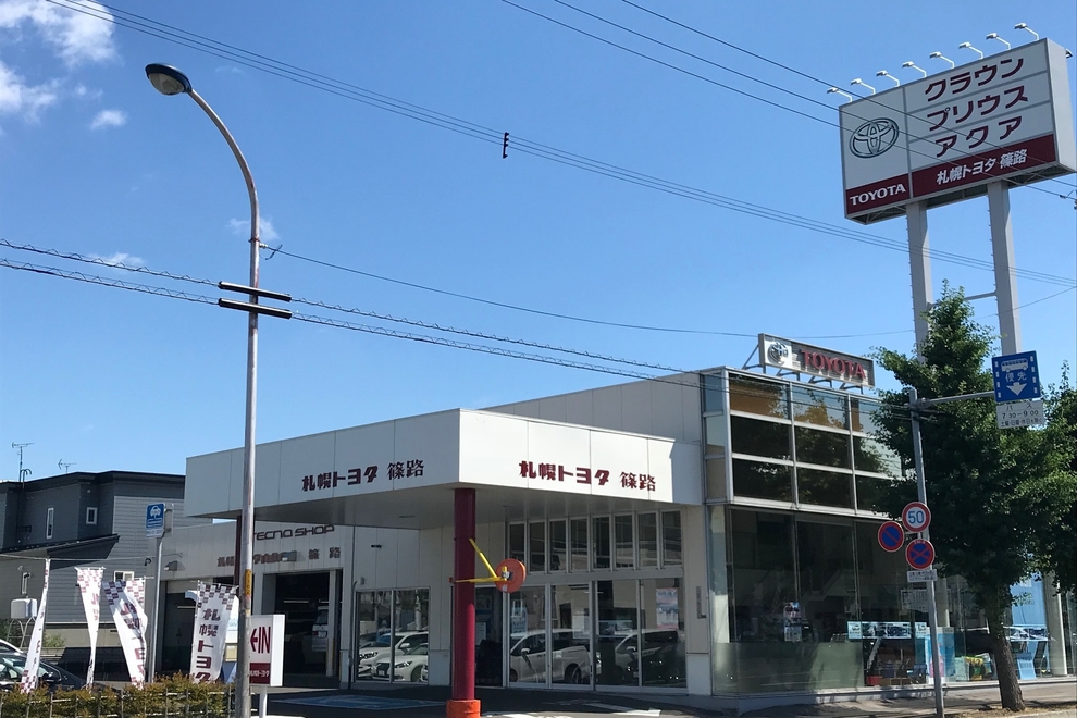 篠路_外観