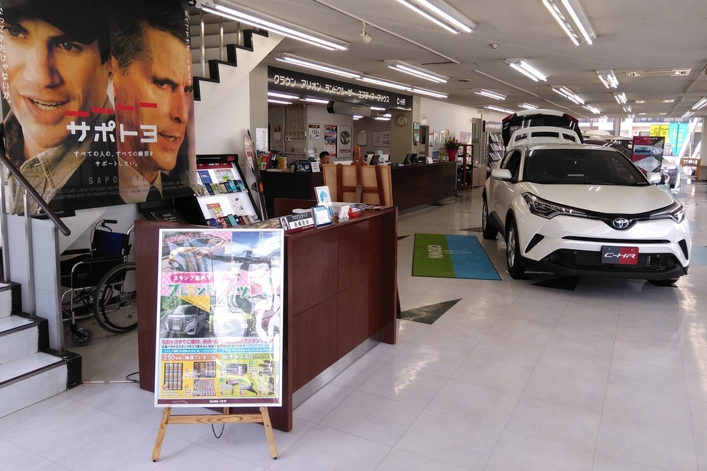 白石支店_ショールーム