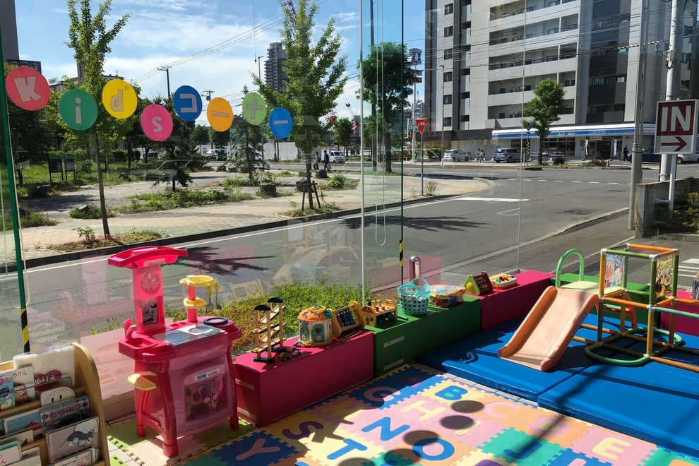 東札幌_キッズコーナー