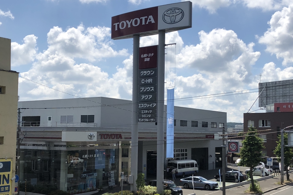 藻岩支店_外観