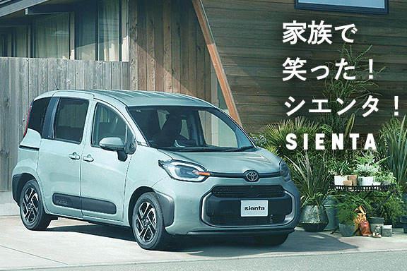 ☆トヨタ ☆TOYOTA 注文 ジョブサン SDK８ 道内配送応相談！ 札幌