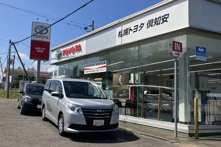 倶知安店