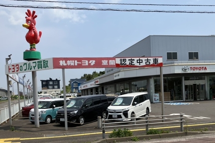 室蘭支店