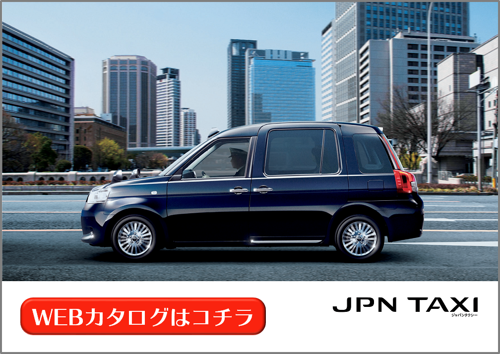 No.072 GALANT 1800PG タクシー カタログ 【公式通販】