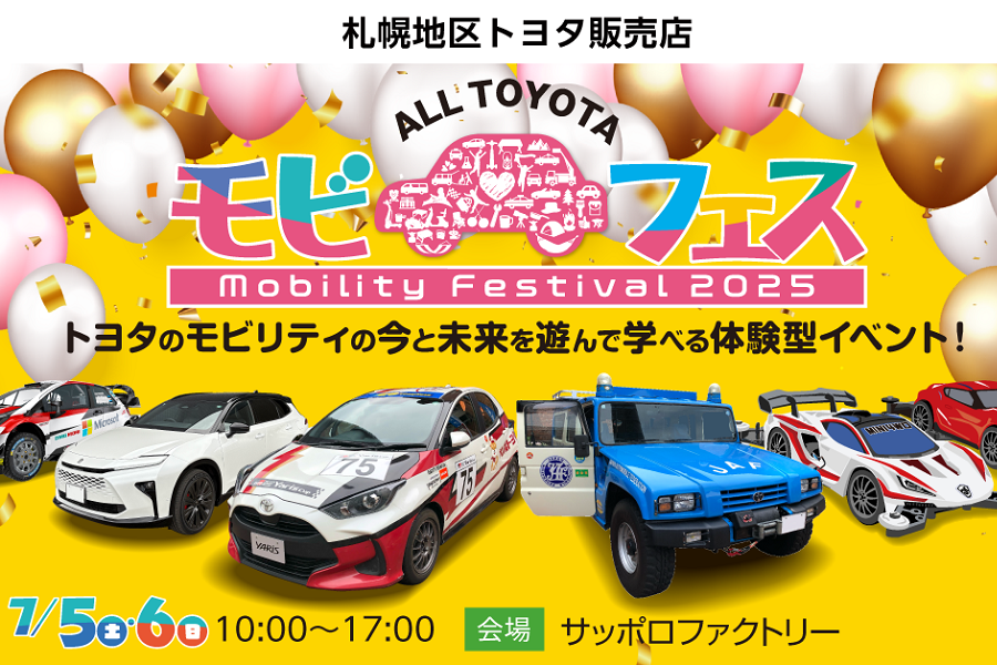トヨタエンブレム『店内種類豊富。格安商品多数』『ブラック トヨタエンブレム『店内種類豊富。格安商品多数』『ブラック