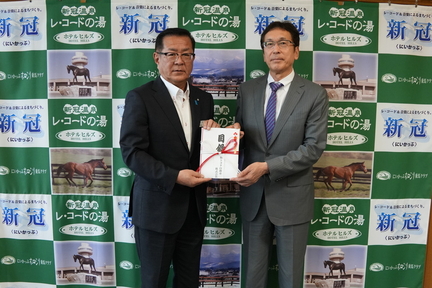 新冠