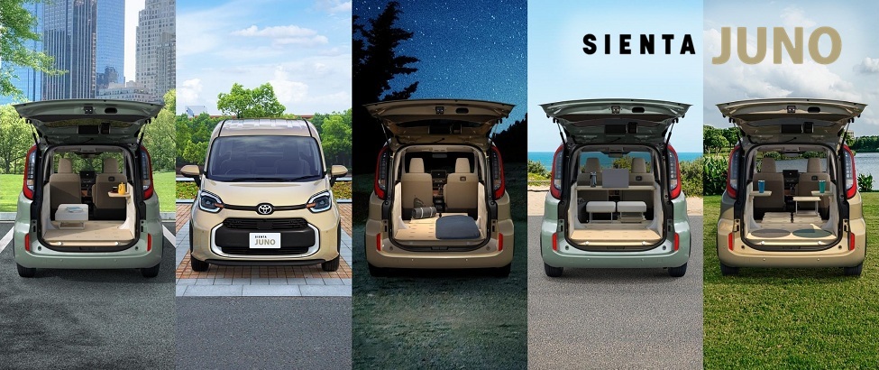 シエンタ | 札幌トヨタ自動車