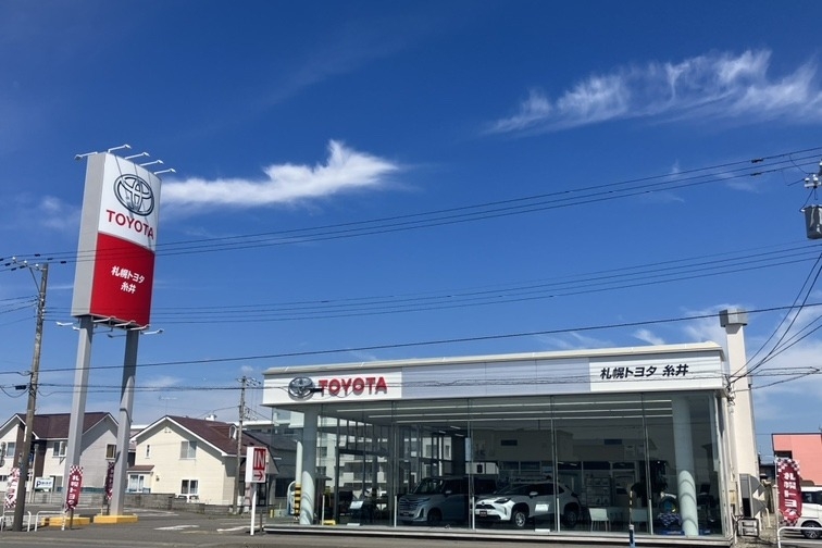 糸井 (29)