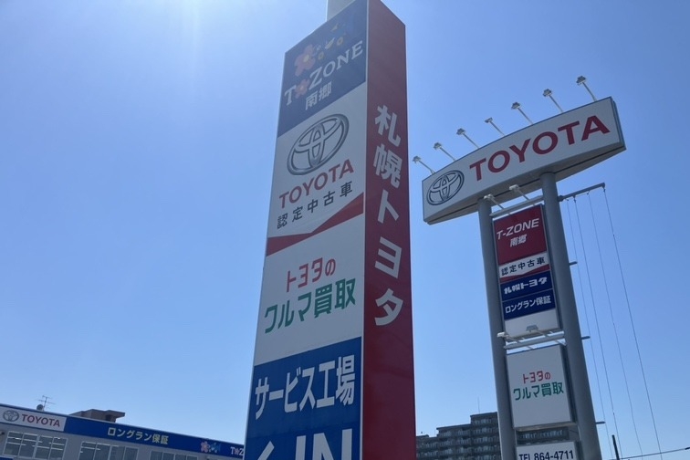TZ南郷2 (4)