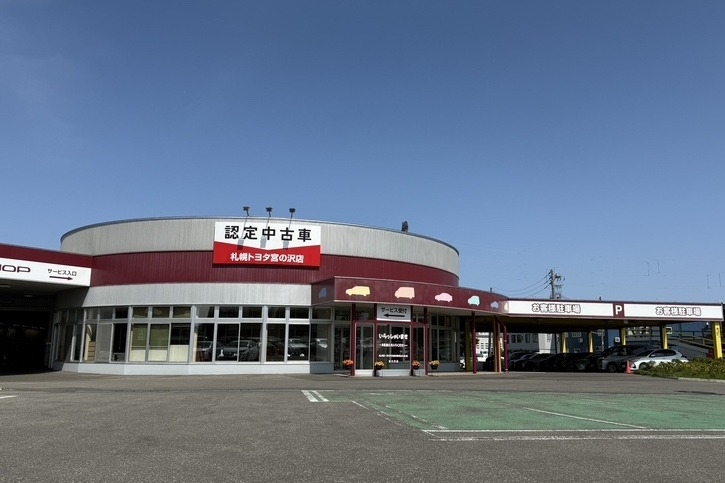 宮の沢 (8)