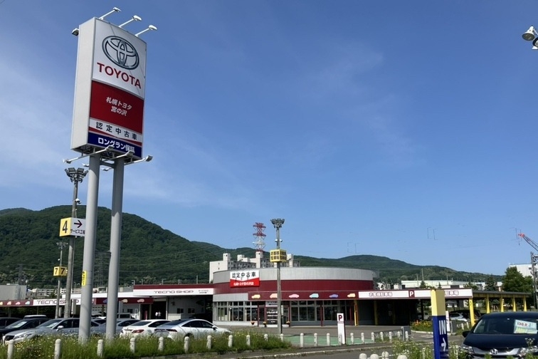 宮の沢 (4)