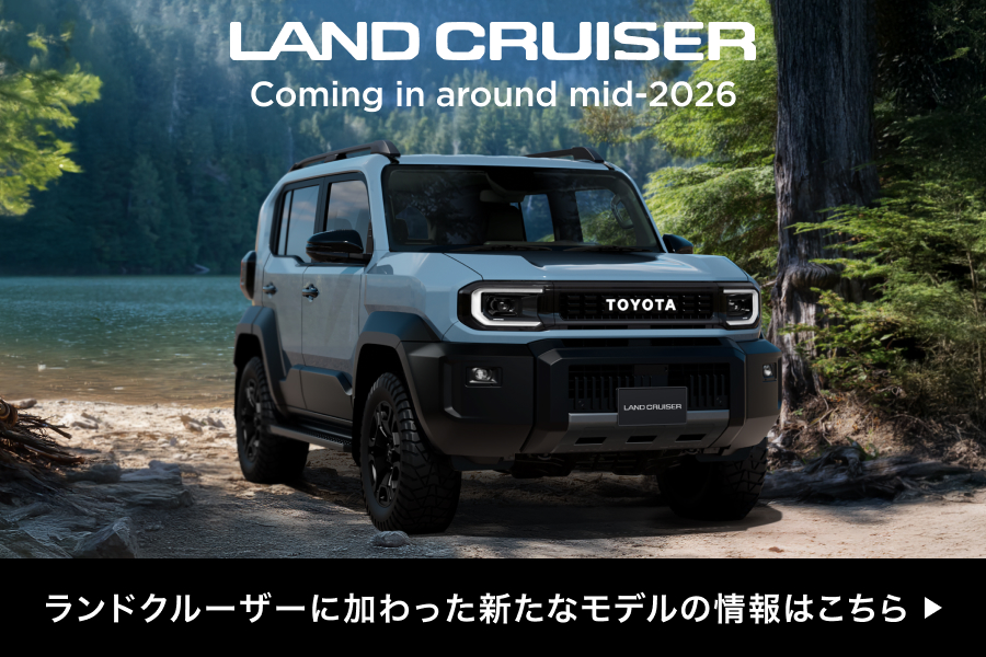 新型車ランドクルーザー“FJ”公開。詳しくはこちら