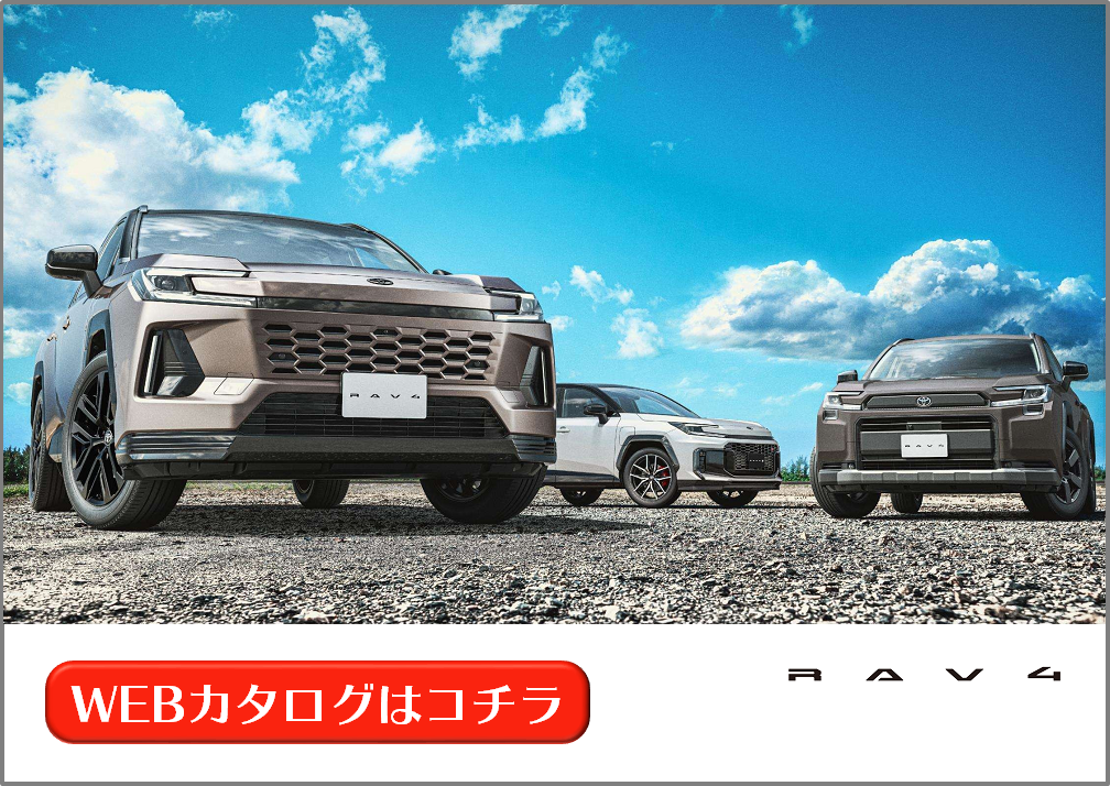 トヨタ各種カタログ ランドクルーザー(2014年4月～2015年8月) ZX| トヨタ自動車のクルマ