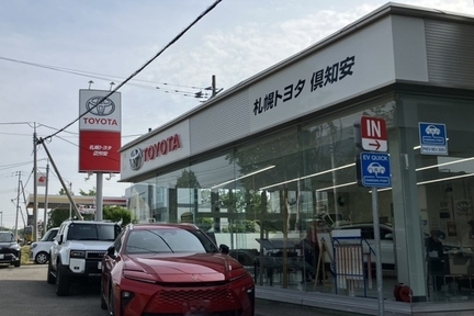 倶知安 (6)_ナンバー加工後