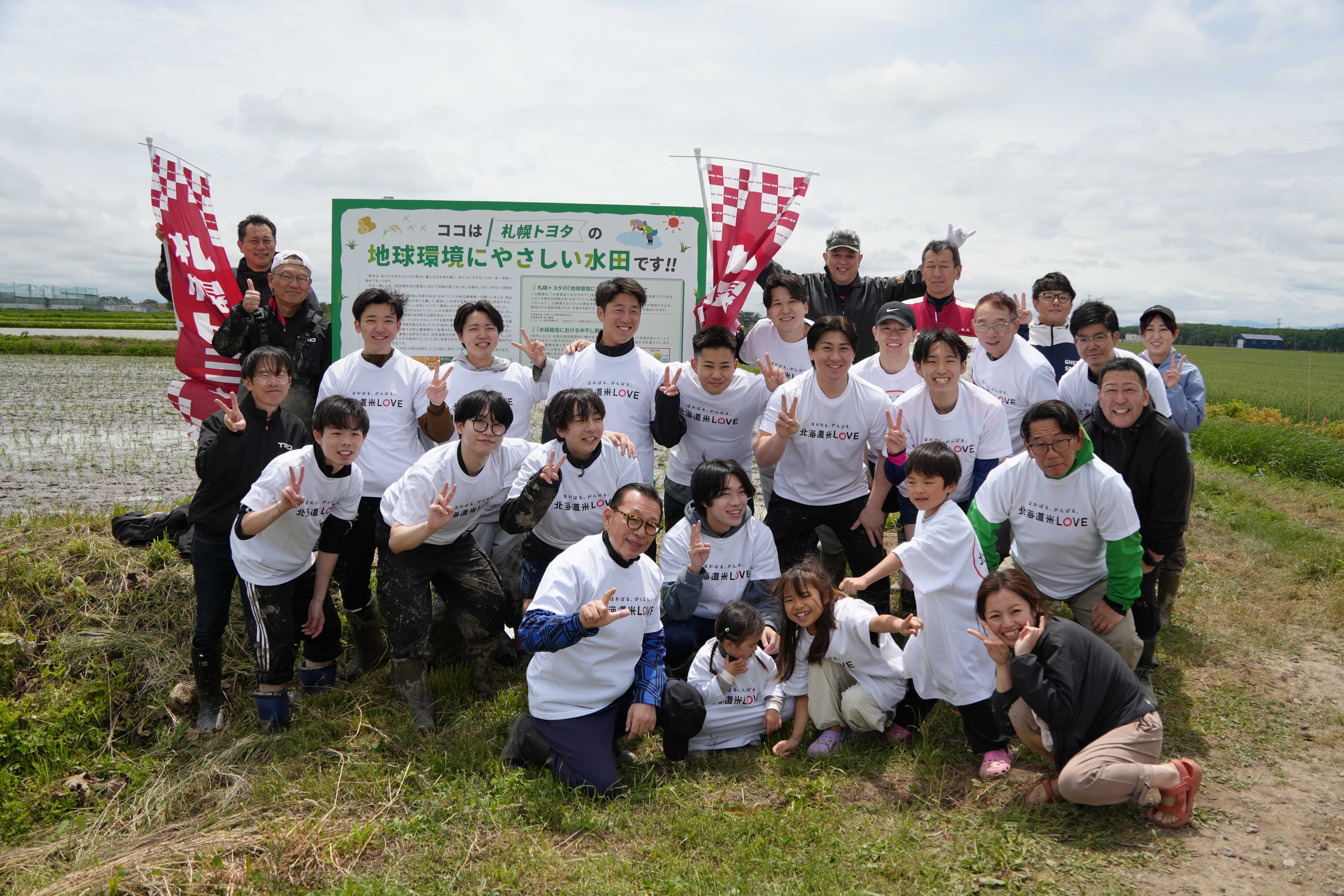 田植え2026