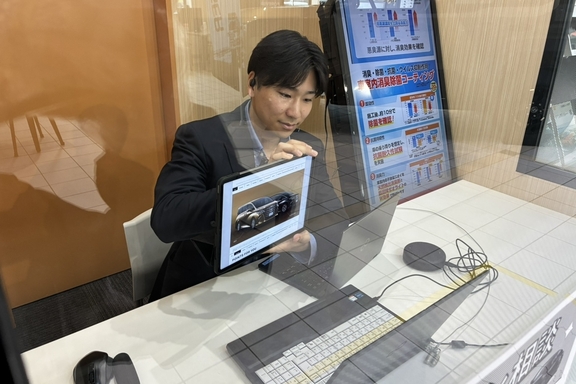 オンライン相談_新車