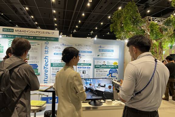 グローバルネイチャーサミット2026