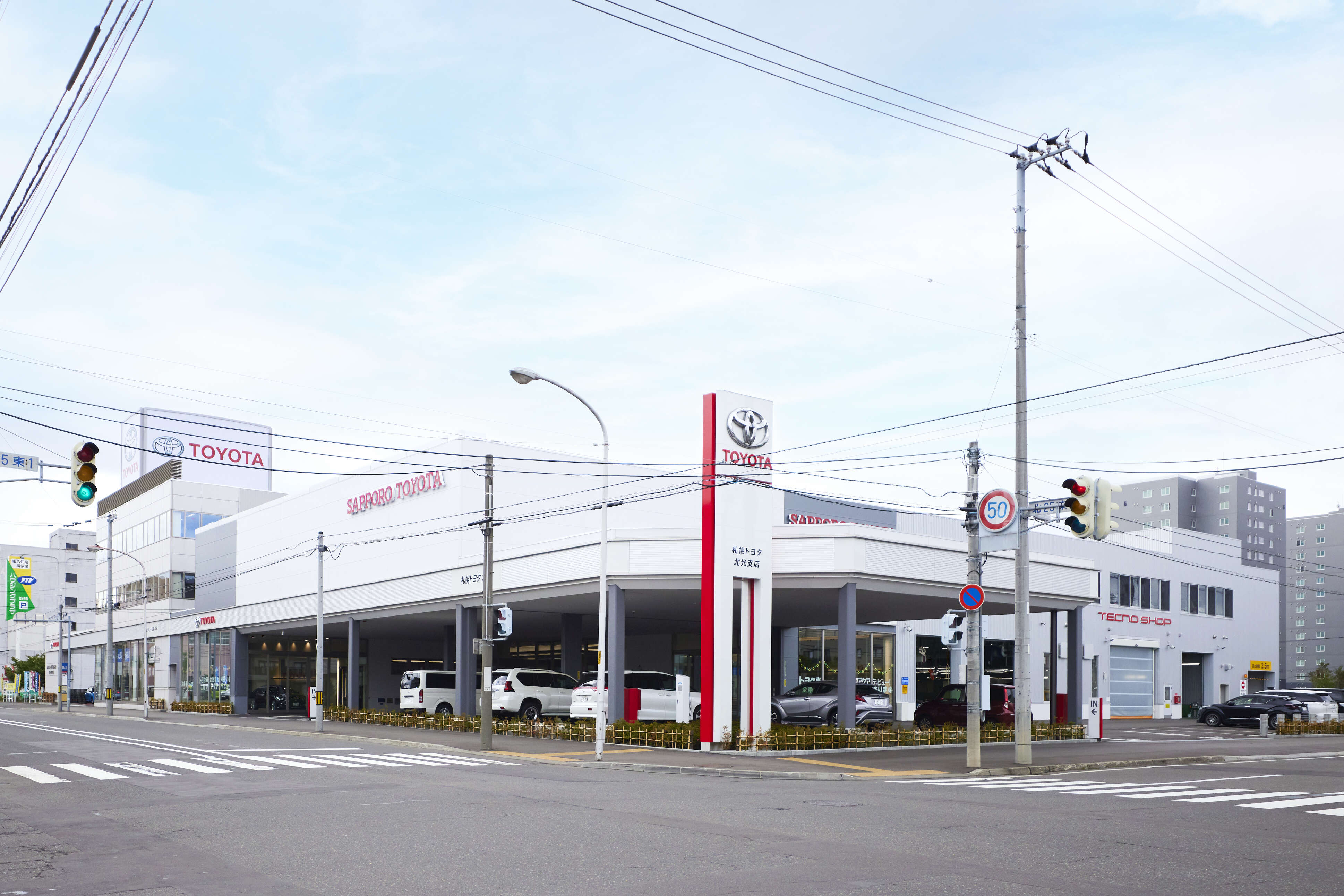 北光支店