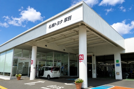 厚別_外観