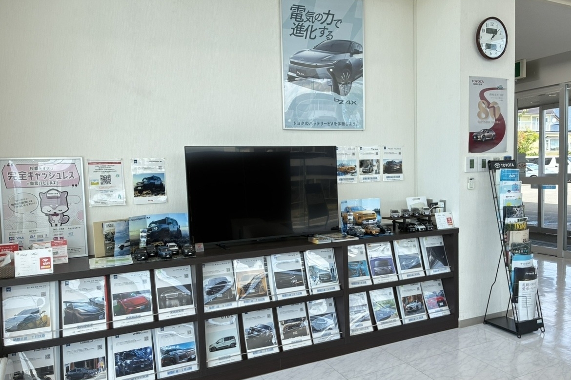 岩内_2026 (38)