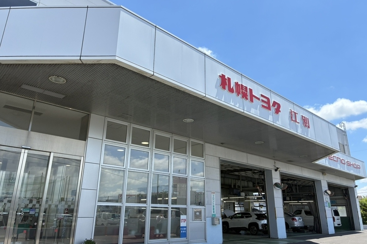 江別_2026 (41)
