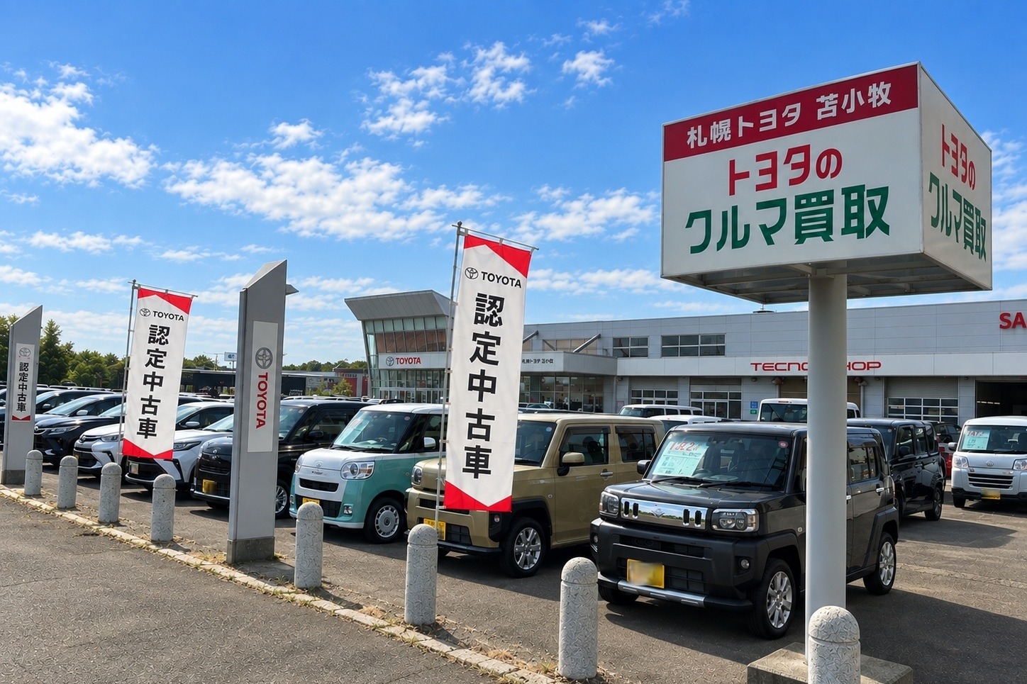 苫小牧支店_2026 (72)_加工後