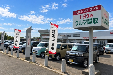 苫小牧支店_2026 (72)_加工後