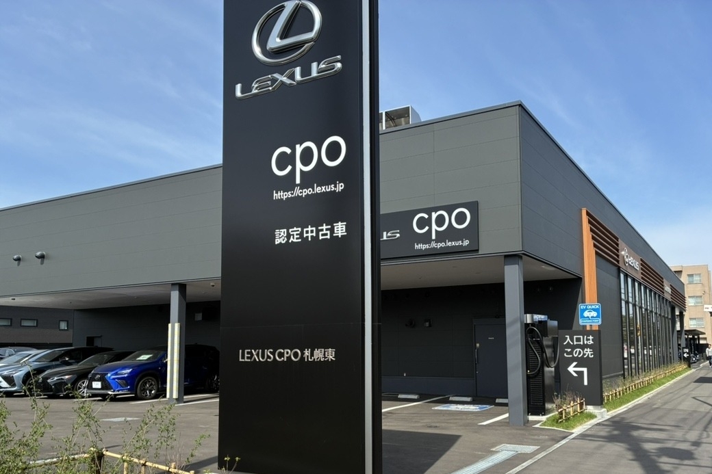 CPO札幌東_2026 (21)
