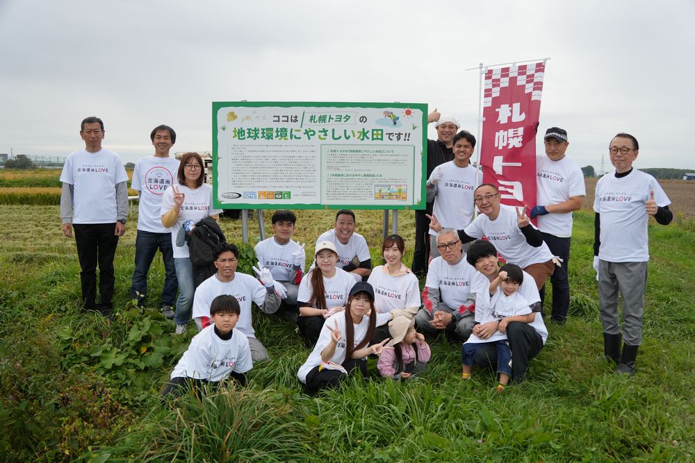 2026稲刈り
